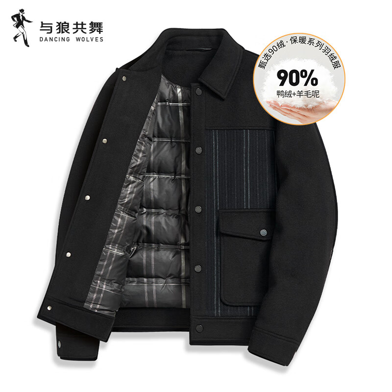 Dances with Wolves 90% Duck Down + Sheep Wool Vertical Lapel Workwear Down Jacket Men's Warm Jacket 001 Black S