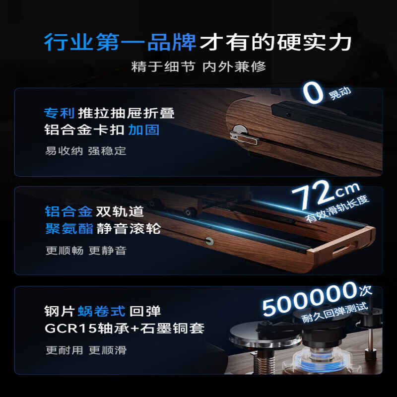 Merrick 950 rowing machine household foldable hydromagnetic dual-resistance multi-functional smart aerobic fitness equipment plug-in integrated bionic whale fin propeller blade-strong magnetic resistance-AI M