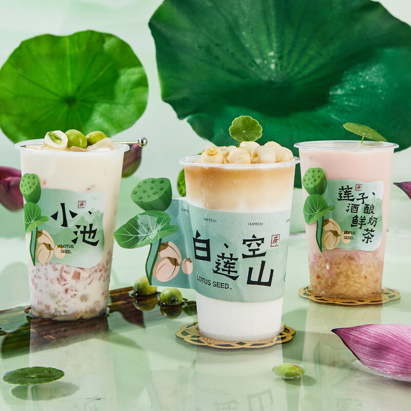 Guangxi premium canned lotus seeds in sugar water 900g, no-cook ready-to-eat cored lotus seeds and tremella soup, commercial dessert milk tea shop only