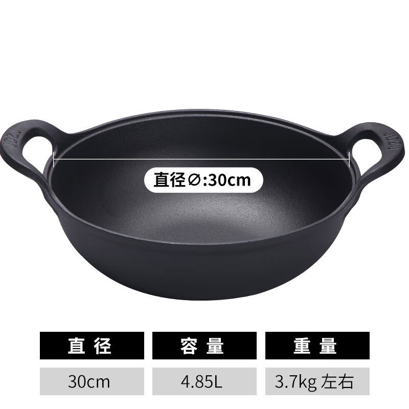 Jiuding Zhujiang official store pig iron ingot pot stew pot uncoated and not easy to stick household double-ear cast iron cooking pot 30cm fir cover hemp rope spatula pot holder