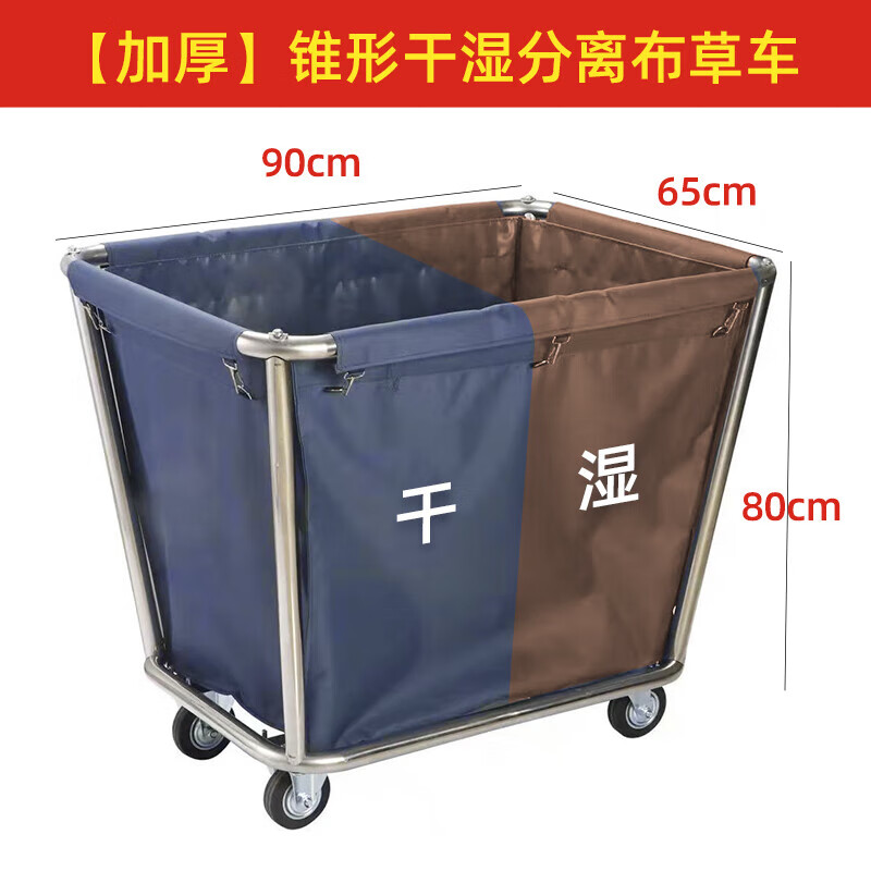 Stainless steel hotel room linen cart bag hotel thickened silent linen cart multi-functional cleaning room entrance cart extra thick 8-tube tapered blue linen cart