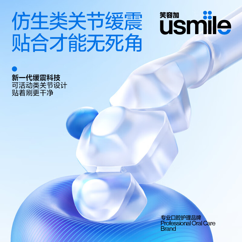 Usmile smile plus electric toothbrush y30s smart AI new power large swing Y30S glacier white couple gifts for boyfriend and girlfriend birthday gifts New Year’s Day gifts