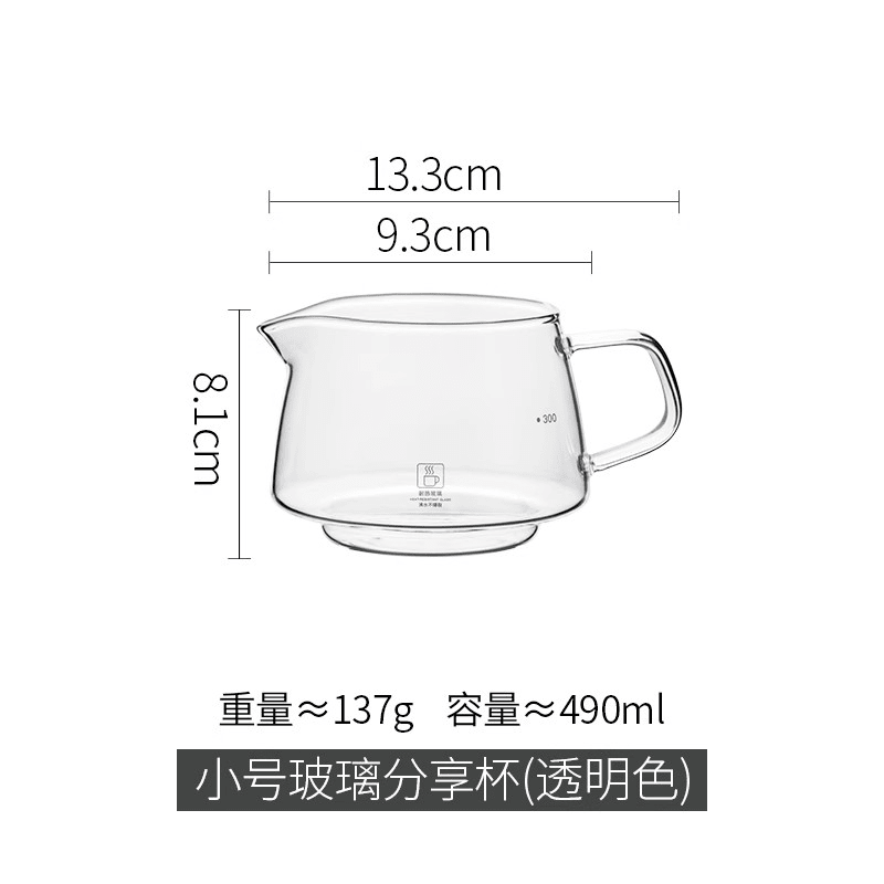 JCZS hand brewed coffee filter paper wood pulp drip filter coffee powder cake type filter paper non-bleaching filter bag filter small glass sharing pot 490ml
