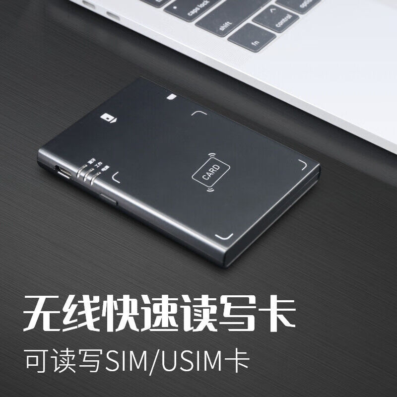 Senrui three netcom large and small card Bluetooth card reader second generation identity reader card opening multi-function card writer Senrui Tibet area dedicated computer version