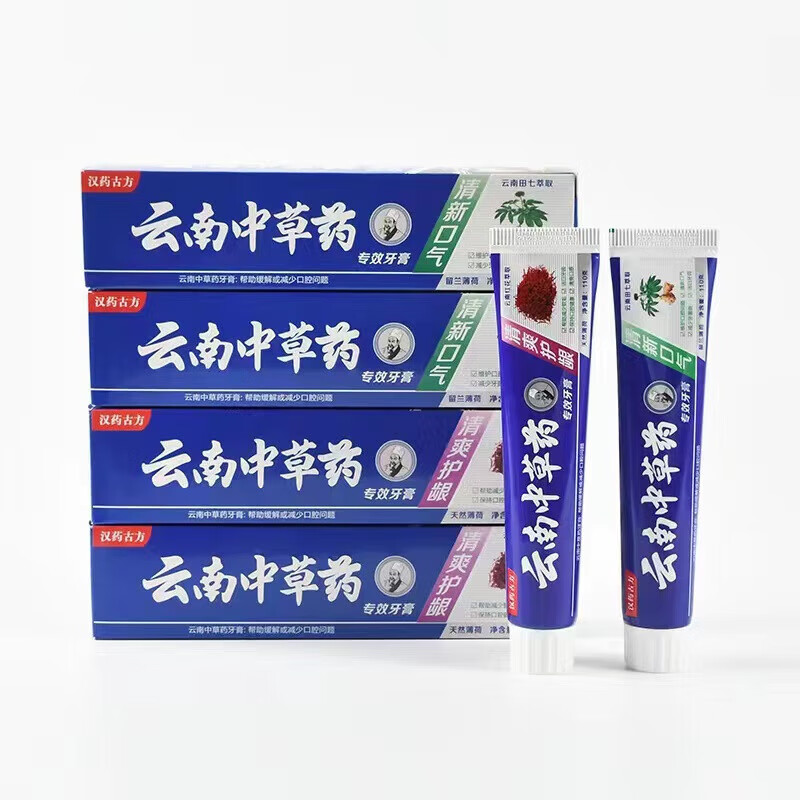 Ancient Chinese Medicine Prescription Yunnan Chinese Herbal Medicine Toothpaste Brightens and Freshens Breath, Removes Yellow Tartar and Removes Bad Breath Toothpaste Ancient Chinese Medicine Prescription Tianqi 110g*1 stick