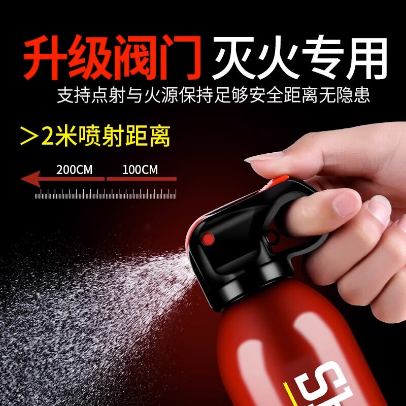 Flash car fire extinguisher household water-based high temperature resistant explosion-proof private car portable annual inspection fire fighting equipment 3C certification 600ml water-based new national standard Chejia fire protection fire extinguisher 1 bottle