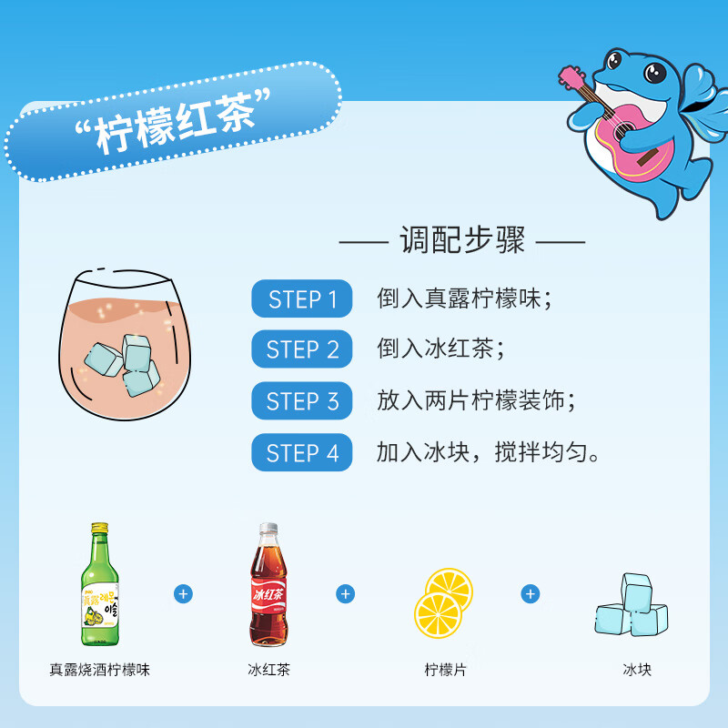 Jinro (JINRO) Korean soju plum flavor 360ml*6 bottles imported foreign wine fruity wine low alcohol tipsy new year gift