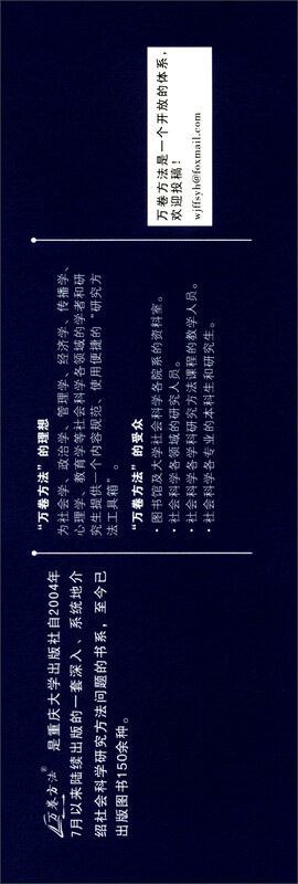 Sample Survey Design Questionnaires, Interviews, and Data Collection (Original Book 3rd Edition)