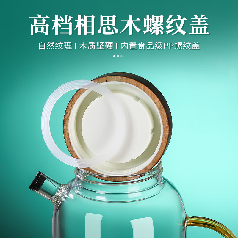 YITELAN high borosilicate glass wine jar with handle fruit wine container 3 liters thickened wine glass bottle sealed wine jar homemade green plum wine bottle