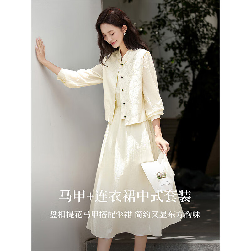 Fanximan Elegant Chinese Suit Women's Autumn New Jacquard Vest Round Neck Dress Suit Elegant Apricot L