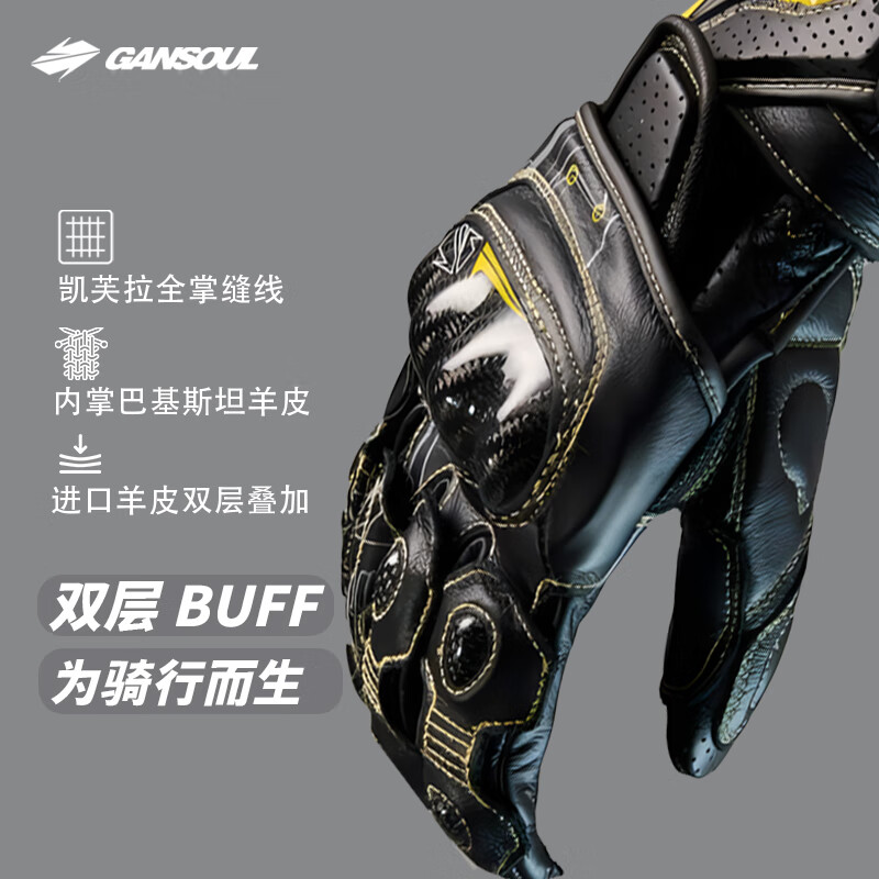 GANSOULWANG Golden Beast Long TECH Motorcycle Gloves Track Riding Carbon Fiber Anti-fall Touch Screen Winter Warmth Dark Night Black M