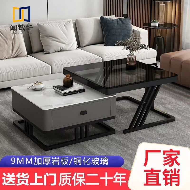 Wen Minxuan slate tea table living room light luxury and high-end 2025 new home simple glass tea table small apartment recommended black frame gray cabinet 70 gray glass + 60 white slate