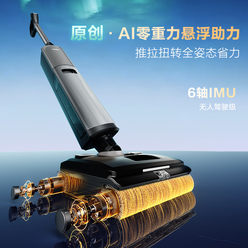 Haier H10 all-in-one scrubber, AI dual brush suspension assist, 3D foam washing, automatic cleaning, suction and mopping all-in-one scrubber, sweeping robot, great gifts