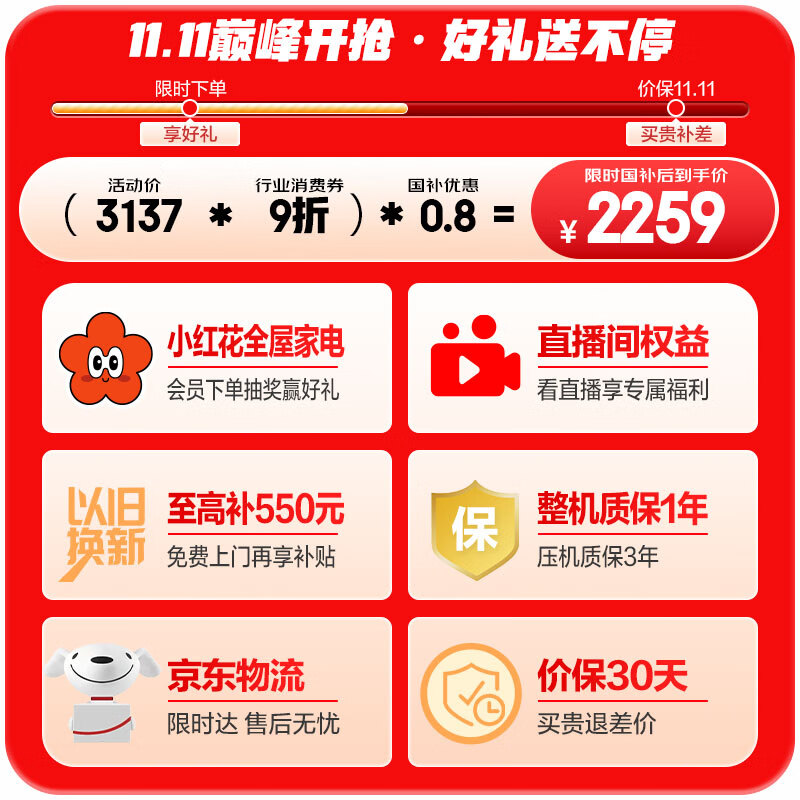 Haier Feast 618 liter double-door door-to-door refrigerator refrigerator household first-class energy efficiency air-cooled frost-free large capacity energy-saving BCD-618WGHSSEDBL state subsidy 20%