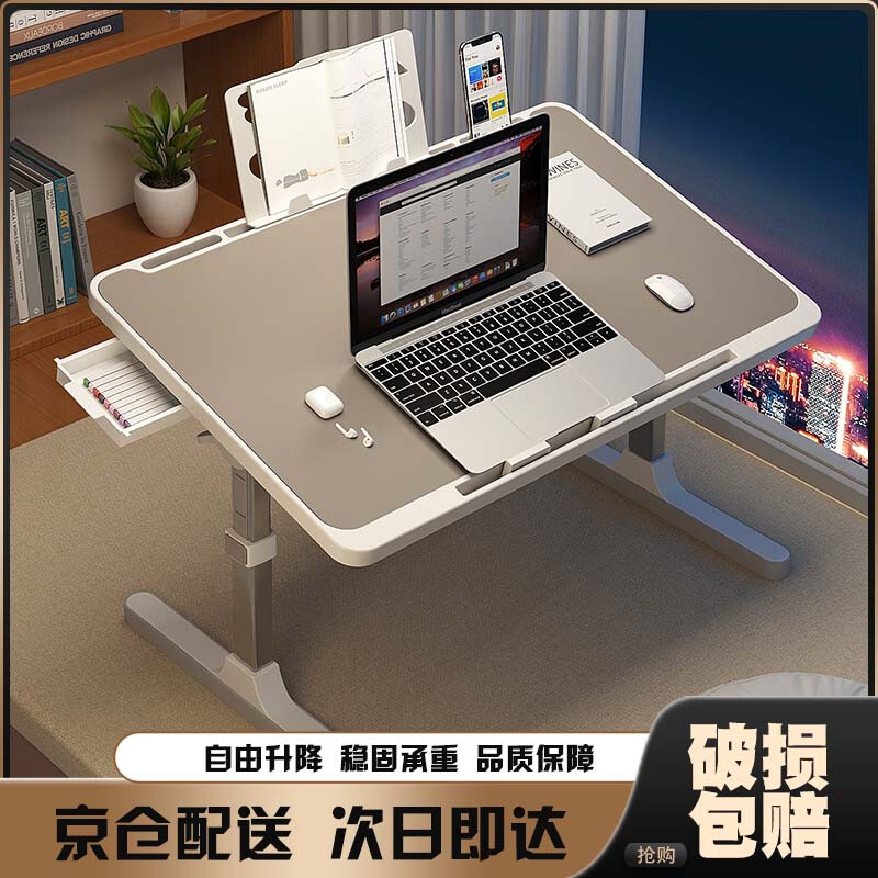 Xiaojiangcai bed desk can lift laptop table folding student dormitory lazy office study desk small table