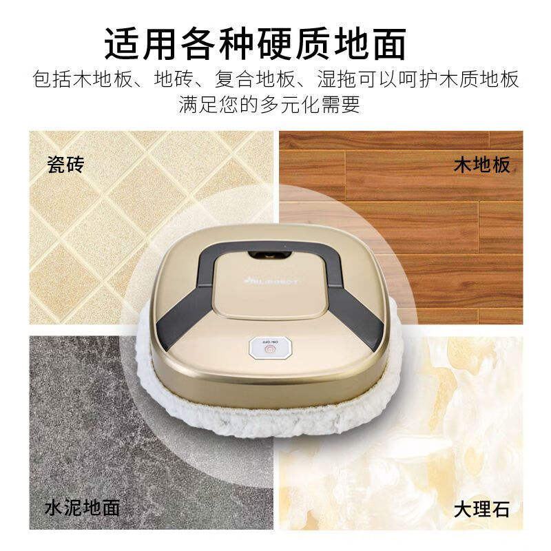 Fully automatic mopping robot, home intelligent sweeping robot, rechargeable ultra-thin wet and dry mopping tool, gold wet mop + dry mop top configuration