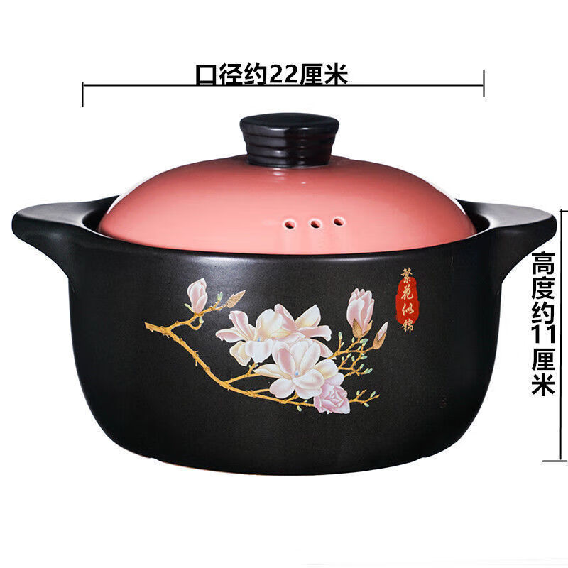 HKNA casserole induction cooker special stew pot gas stove universal soup household clay pot ceramic pot small casserole rice noodle stone pot 2.2L yellow induction cooker gas dual-purpose 1-2 people 2.2L