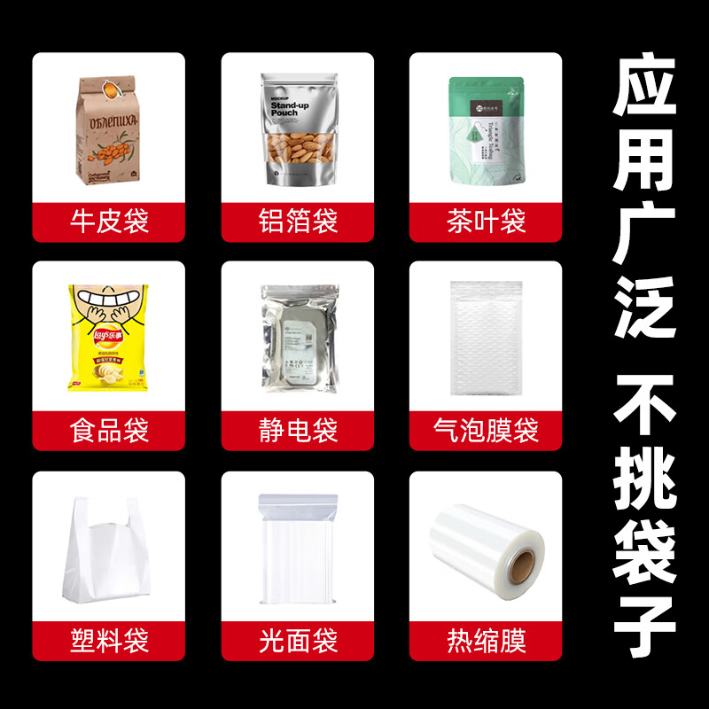 YOUYALANPIN 30cm long hand pressure sealing machine small household commercial moon cake tea aluminum foil kraft paper plastic bag flat pocket sealing machine heat shrinkable film cutting and packaging machine packaging machine sealing and plastic sealing machine