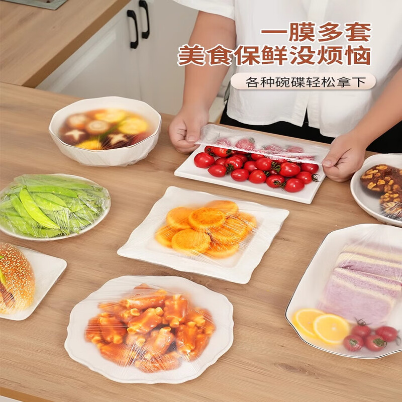Disposable cling film cover thickened kitchen refrigerator special fresh-keeping dust bag bowl cover effective food storage bag extra thick food grade 100 pieces