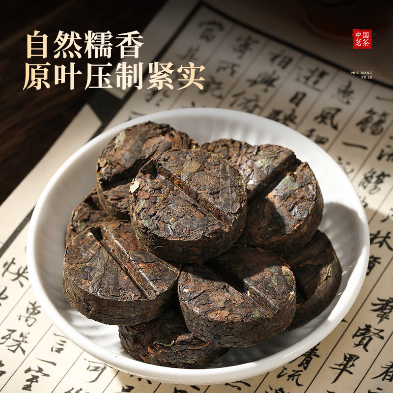 Qichun Nuoxiang Xiaotuo Tea Yunnan Pu'er Tea Gift Box 500g Ripe Brick Black Tea Cake for New Year's Eve to Father-in-law and Elders