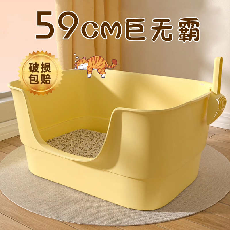 Activities Large litter box, litter-proof, small litter box, cat supplies, extra large fully semi-enclosed cat toilet, lime green, large size, for cats under 20 pounds