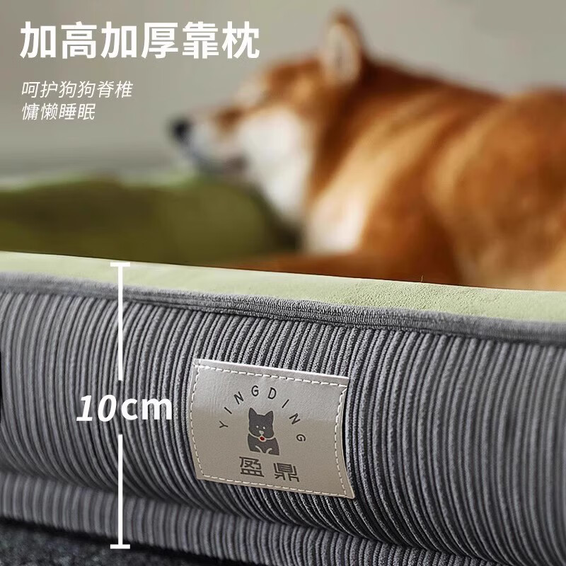 Guangdola kennel and cat kennel M size pet winter small and medium-sized dog kennel warm and thickened Golden Retriever Teddy all-season sleeping mat