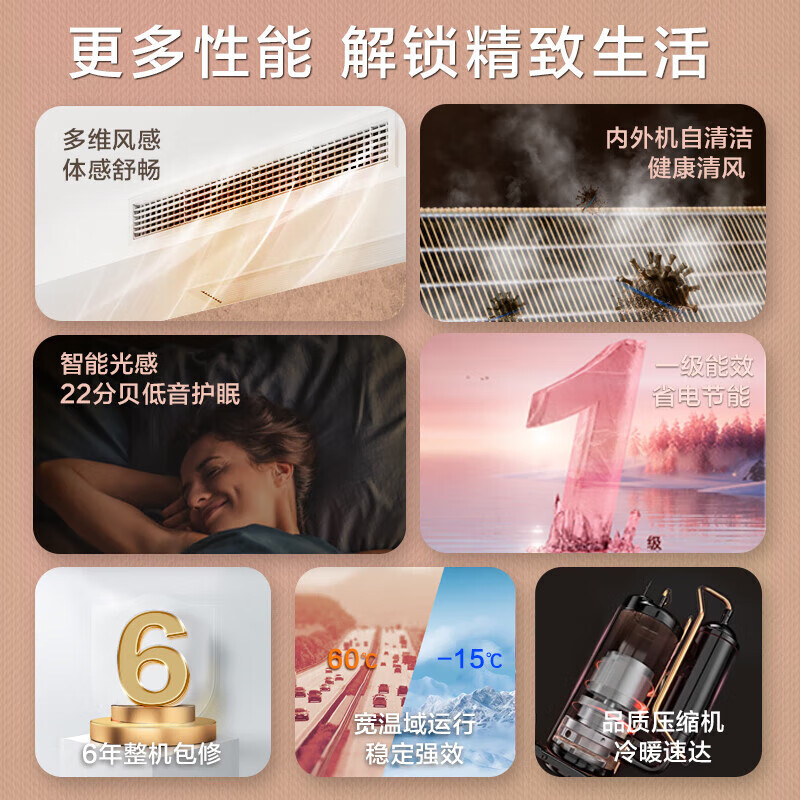 Oaks duct machine one-to-one 2-horsepower central air conditioner, level 1 energy efficiency, full DC frequency conversion, living room and bedroom, 2-horsepower, level 1 energy efficiency, energy saving, fast heating and cooling, self-cleaning