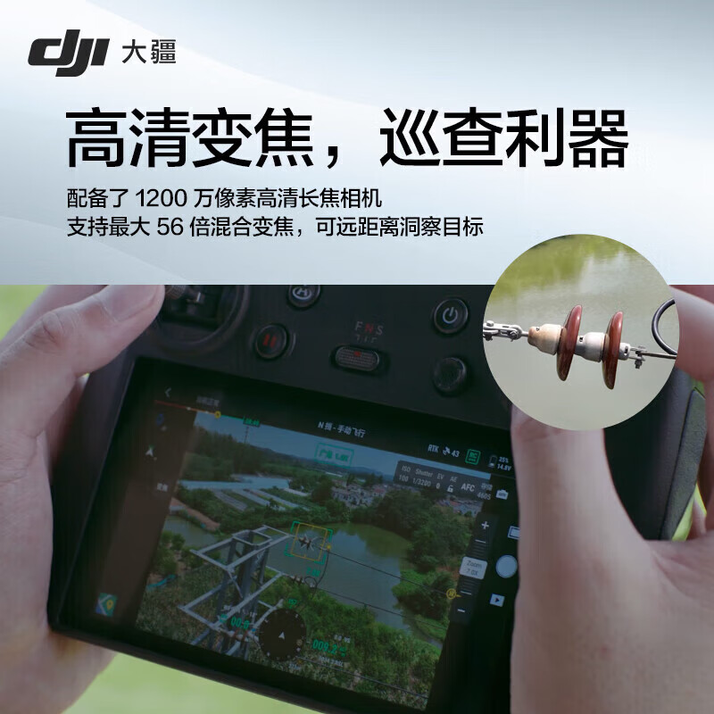 DJI MAVIC 3TA Thermal Imaging Infrared Aerial Camera Temperature Measurement Inspection Industry Package Includes Battery + Transport Box + Battery Box + Propellers (Pickup Card)