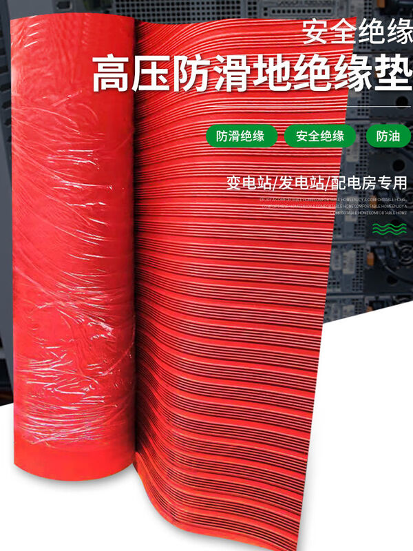 Mo Peng insulated floor mat power distribution room high voltage mat rubber board room special power 10kv dustproof industrial rubber 3/5/8mm thickness 3mm 1M_1M black smooth insulation withstand voltage 6KV