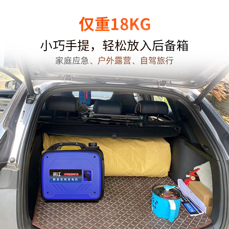 Zongshen Zongjiang gasoline generator 220V variable frequency portable small household 2/4 kilowatt outdoor silent stall power supply 2000W hand start silent variable frequency 220V