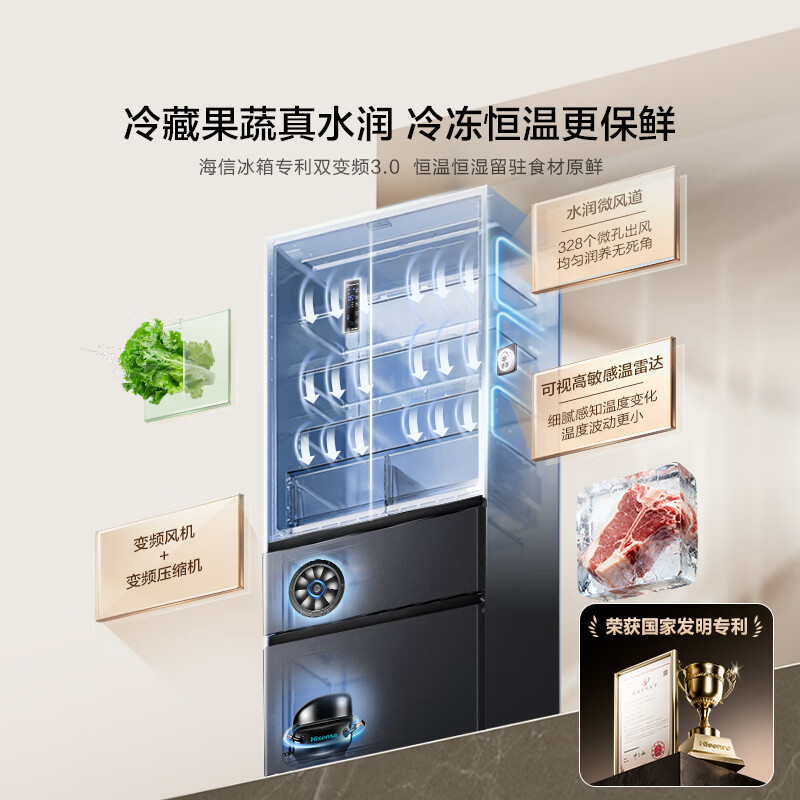 Hisense 525L French-style multi-door refrigerator dual system large capacity first-class energy efficiency air-cooled gray BCD-525WNK1PU national subsidy