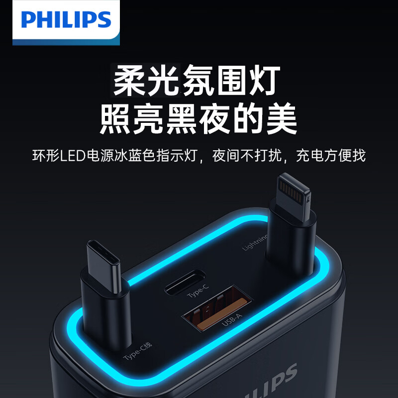 Philips car charger super fast charging comes with retractable cable one to three four car charger cigarette lighter converter suitable for Xiaomi Apple 16/17 Huawei 4359C+L