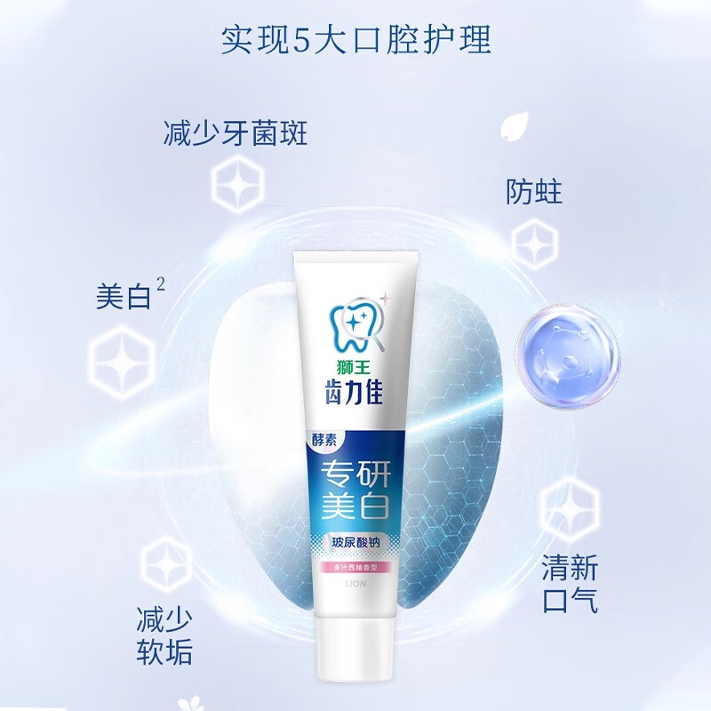 Lion King Fine Tooth Cleaner Elastic Brush Handle Gum Protection Portable Toothbrush Toothpaste Travel Size*1 Color Random Clearance