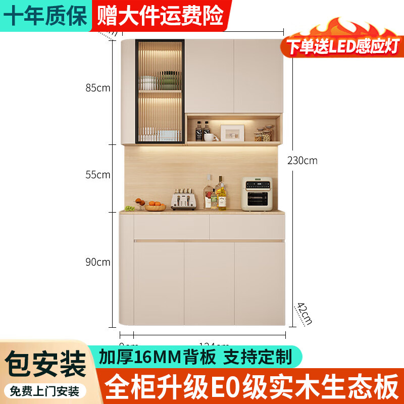 Quercus solid wood Chinese style retro multifunctional sideboard arc wine cabinet integrated wall living room combination storage storage cabinet style 2 length 133cm rounded corners all solid wood