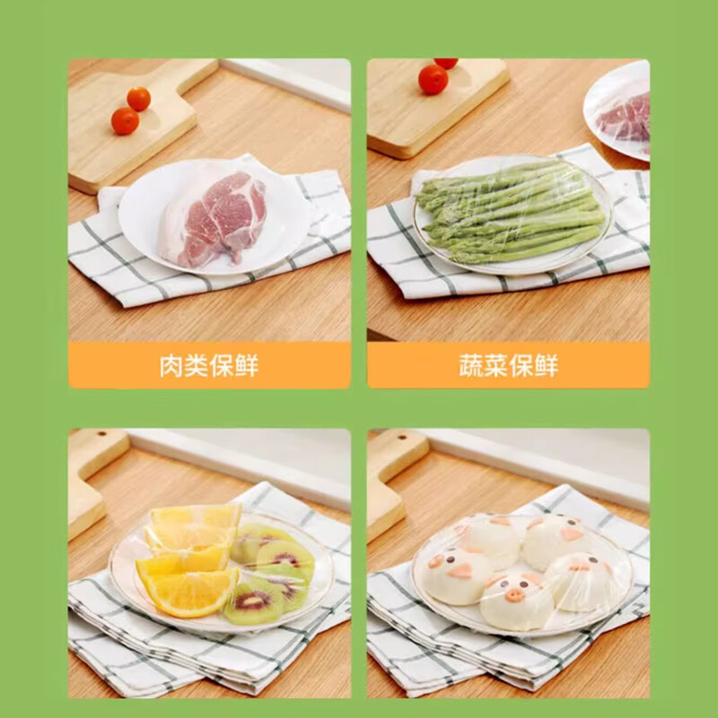 Jielipu kitchen utensils household plastic wrap disposable dust-proof and odor-proof plastic film bowl cover breakpoint type thickened 30cm wide * 80 meters long