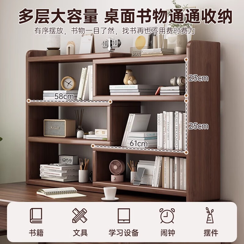 Solid wood retractable bookshelf desktop storage rack retro style storage table corner storage cabinet simple small bookcase three layers hazy cedar (60-120)*17 assembly