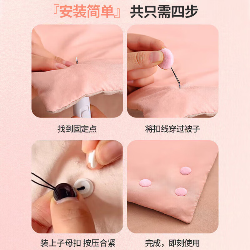 Youyifei quilt holder is safe, needle-free, soft and anti-run, invisible quilt cover, quilt cover, seamless buttoned bed sheet and quilt artifact (plush and skin-friendly) gray + pusher 16 pieces, used for about 2 quilts