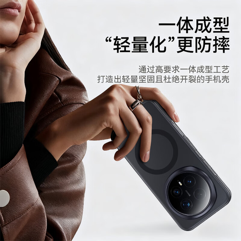 ESCASE is suitable for Honor Magic8Pro mobile phone case, magnetic all-inclusive protective cover, IML frosted anti-fingerprint semi-permeable soft edge anti-fall anti-slip simple men and women simple transparent black