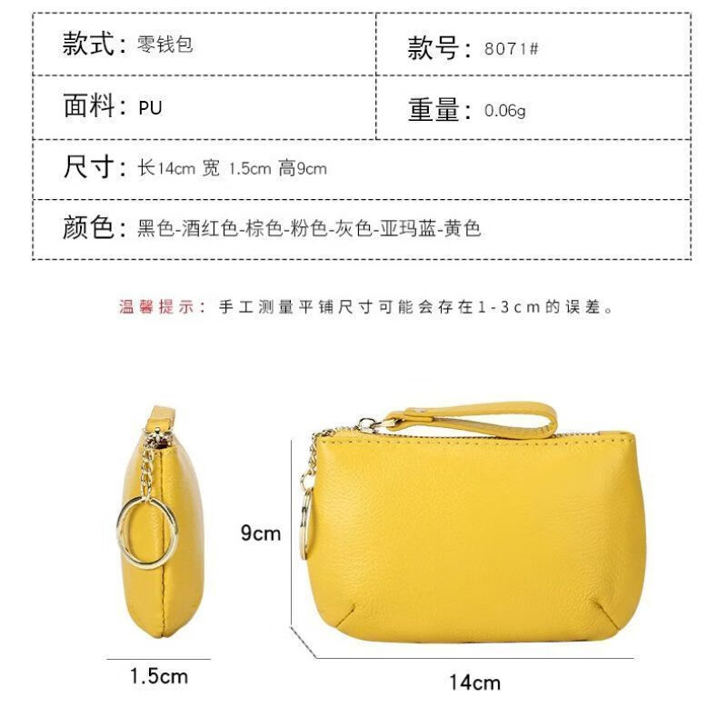 Ye Yu 2025 New Soft Leather Zipper Small Wallet Simple Keychain Coin Bag Portable Thin Coin Purse for Women Burgundy Real Soft Leather Texture/Upgraded Thickening