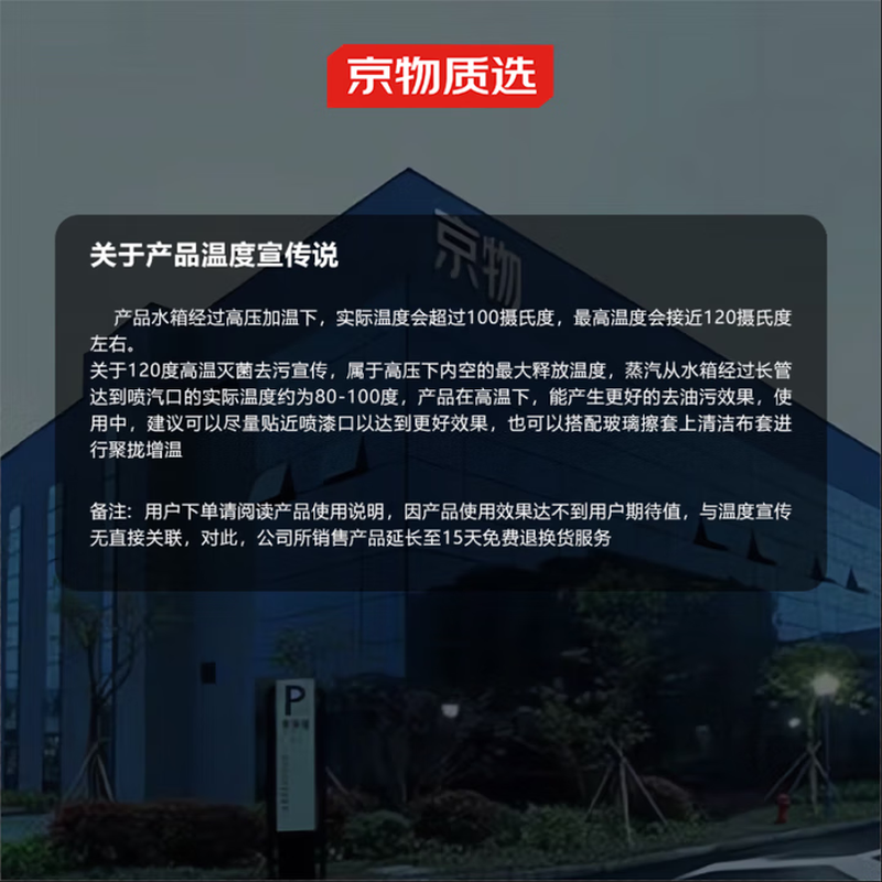 Jingwu high-pressure and high-temperature steam cleaner, kitchen range hood, air-conditioning cleaning machine, household appliances, household all-in-one machine, multi-function cleaning tool, whole house cleaning artifact, high-power portable T8 upgraded version, enlarged water tank, strengthened motor