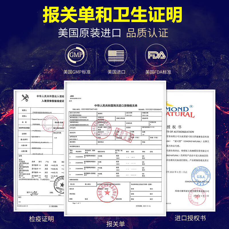 Aisimeng US original imported Aisimeng brand maca capsules genuine concentrated black maca tablets maca male maca powder a bottle of maca concentrated capsules (basic pack)