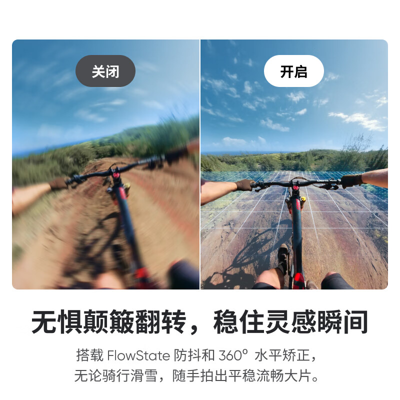 Shadow Stone (Insta360) Shadow Stone Insta360