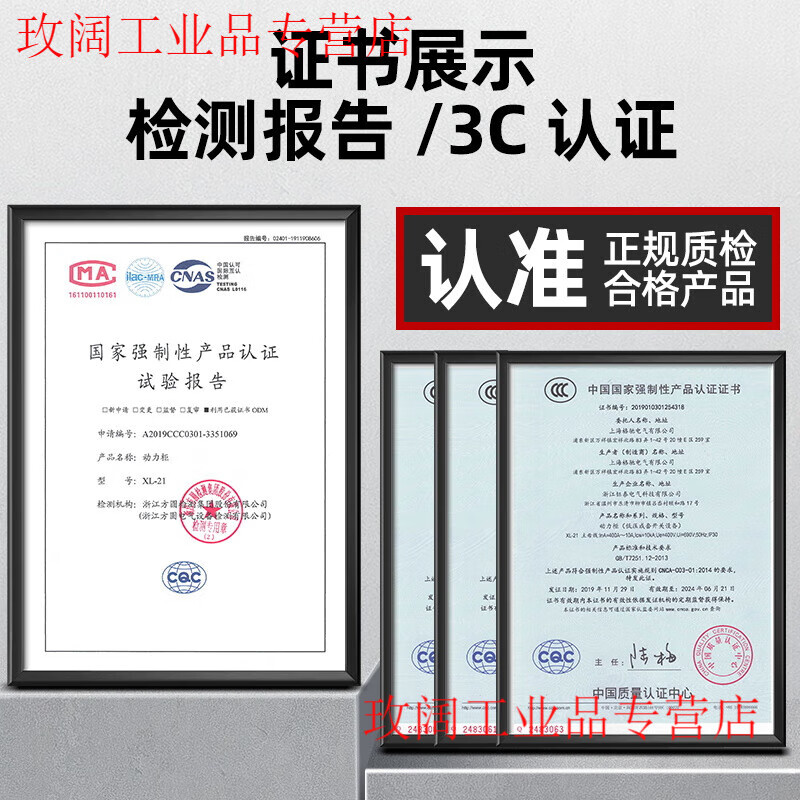 Distribution box customized indoor low-voltage three-phase four-wire 380V light and dark assembly box leakage switch three-level distribution box CHINT configuration 6