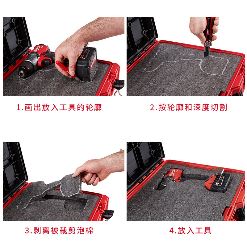 Miwaki PACKOUT series stacking box module storage system industrial-grade multi-functional storage box large-capacity equipment box stacking tool box (with foam) 48-22-8450