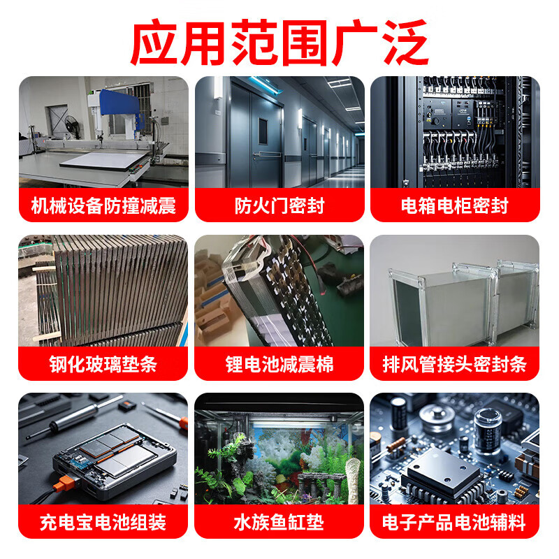 Miloqi battery insulation cotton EVA flame retardant single-sided adhesive black tape 3 cm wide battery car lithium battery insulation shock absorption, anti-collision, cold and anti-freeze flame retardant insulation sponge single-sided tape upgraded version - 1mm thick black 10mm wide * 5m long