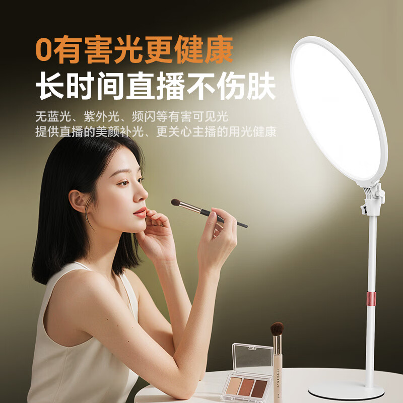 Yangfeisi Full Spectrum Light Source | Hot Selling 100w+ Live Broadcast Fill Light Full Spectrum Beauty Soft Light Anchor Special Facial Rejuvenation Desktop Bracket Light Photo Light