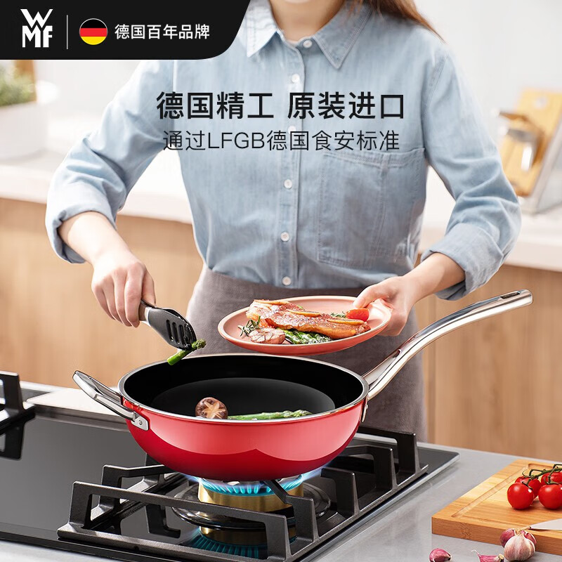 Futengbao German imported pots and kitchen utensils set wok soup pot newlywed housewarming rice 2-piece set - red