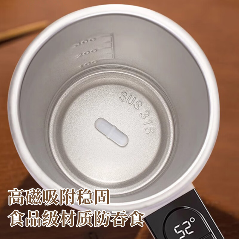 Tea edge fully automatic stirring cup magnetic electric coffee cup rechargeable 316 stainless steel soy milk milk powder selected water cup