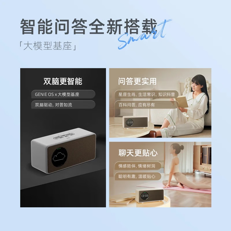 Wow, new subsidy, Tmall Elf IN Sugar 6 smart speaker, Bluetooth speaker, large model, Q&A, voice control, early childhood education alarm clock, toffee color, New Year gift