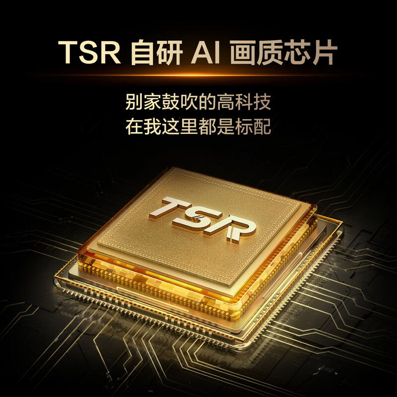 TCL TV 85T6L 85-inch QD-Mini LED Vientiane Partition Quantum Dot Colorful XDR 1300nits DeepSeek AI TV National Subsidy